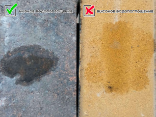 Как определить качество тротуарной плитки?